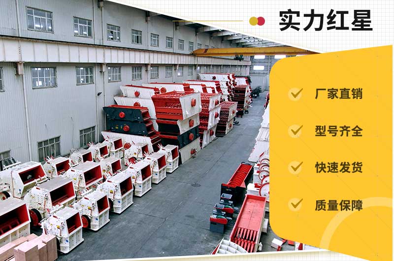 紅星機器：國貨乘風(fēng)破浪，崛起勢不可擋
