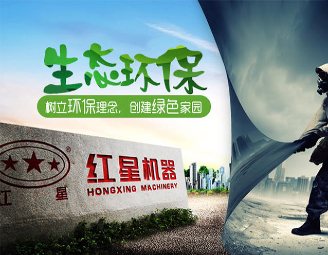 環(huán) 督查—— 護環(huán)境的利劍！