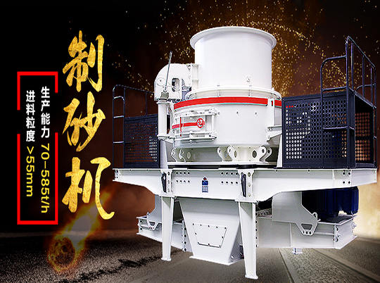 天然河砂一砂難求，機(jī)制砂“走俏”